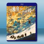 浪浪山小妖怪 (2025)藍光25G		 