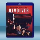 左輪手槍 (2024)藍光25G		 