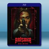 死亡血路 Arisaka(2021)藍光25G		 