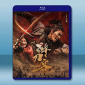 醉刀客 (2025)藍光25G		 