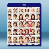 近畿．禁忌 近畿地方のある場所について(2025)藍光2...