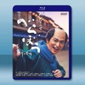 大河劇 大膽狂徒～蔦重繁華如夢故事～ (2025)藍光25G 4碟L		 