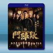 角頭：鬥陣欸 (2025)藍光25G T		 