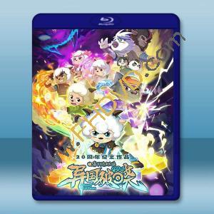 喜羊羊與灰太狼之異國破曉 (2025)藍光25G		 