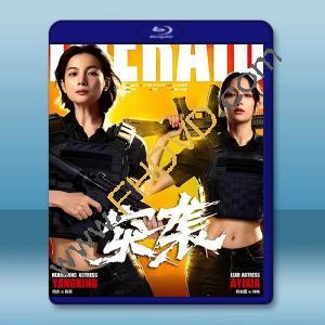 突襲 (2026)藍光25G		 