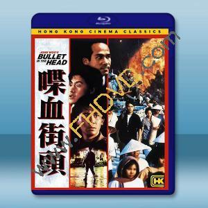 喋血街頭【4K修復版】(1990)藍光25G		 