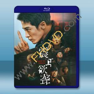 震耳欲聾 (2025)藍光25G		 