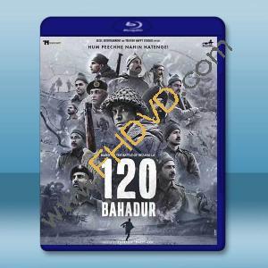120勇士 120 Bahadur(2025)藍光25G		 