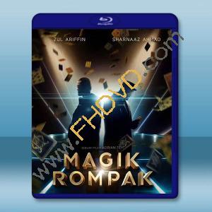 驚爆魔盜團 Magik Rompak(2025)藍光25G		 
