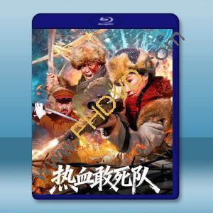 熱血敢死隊 (2026)藍光25G		 