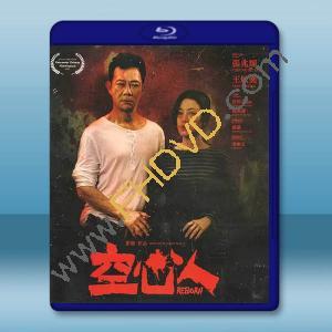 空心人/致命玩偶 (2025)藍光25G		 