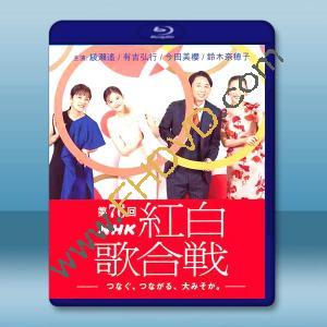 第76屆NHK紅白歌會（2025）藍光25G 2碟L		 