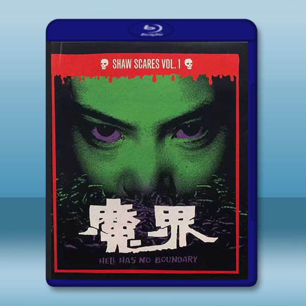 魔界 (1982)藍光25G		 