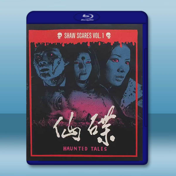 碟仙 (1980)藍光25G		 