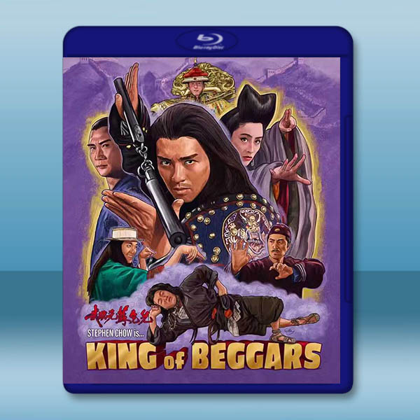 武狀元蘇乞兒【2K修復版】(1992)藍光25G		 