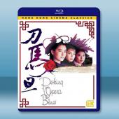 刀馬旦【4K修復版】(1986)藍光25G		 