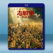 志願軍 三部曲：浴血和平 (2025)藍光25G		 