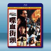 喋血街頭【4K修復版】(1990)藍光25G