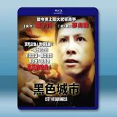 黑色城市 (1999)藍光25G		 