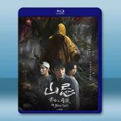 山忌 黃衣小飛俠 (2025)藍光25G		 