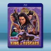 武狀元蘇乞兒【2K修復版】(1992)藍光25G		 