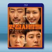 四人行，不行/樓上的人們 (2025)藍光25G		 