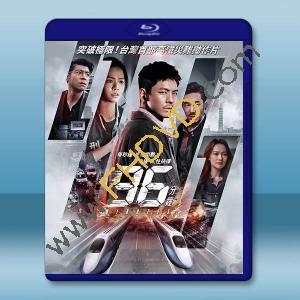 96分鐘：列車爆炸案 96分鐘 (2025)藍光25G		 