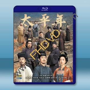 太平年 (2026)藍光25G 4碟L		 