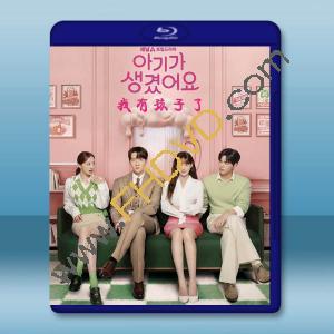 我有孩子了 (2026)藍光25G 2碟L		 