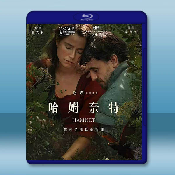 哈姆奈特 Hamnet (2025)藍光25G		 
