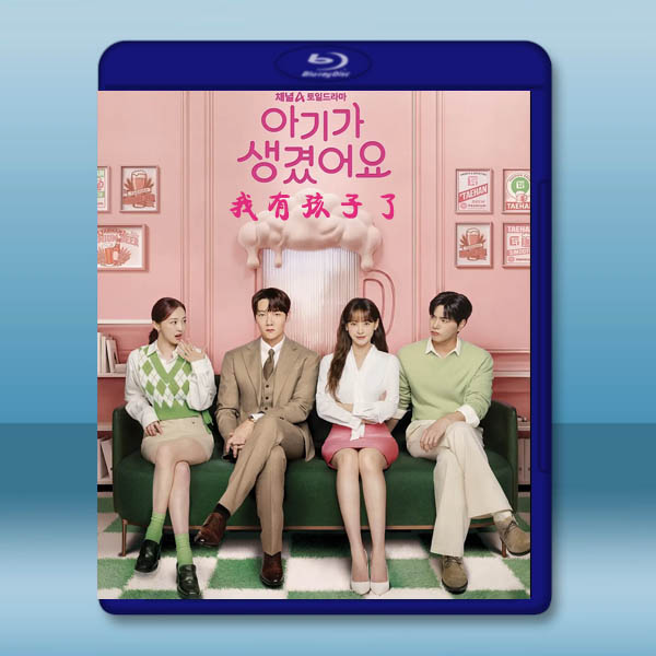 我有孩子了 (2026)藍光25G 2碟L		 