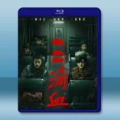 三滴血 (2025)藍光25G		 