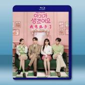 我有孩子了 (2026)藍光25G 2碟L		 