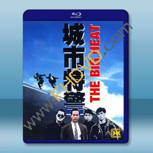 城市特警 4K修復版(1998)藍光25G		 