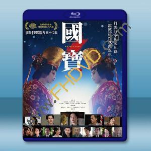 國寶 (2025)藍光25G		 