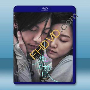 他年她日 (2025)藍光25G		 