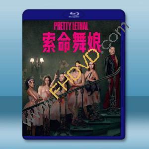舞夜殺機/索命舞孃 Pretty Lethal(2026)藍光25G		 