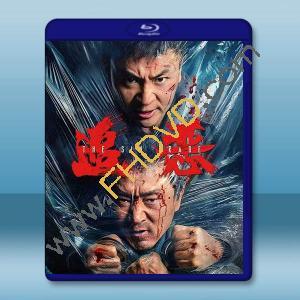 追惡 (2026)藍光25G		 