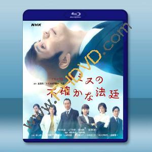 搖擺法庭/忒彌斯的不確定法庭 (2026)藍光25G 2碟L		 