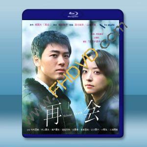 再會～沉默的真相～ (2026)藍光25G 2碟L		 
