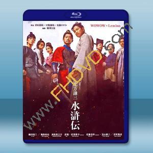 北方謙三 水滸傳 (2026)藍光25G 2碟L		 