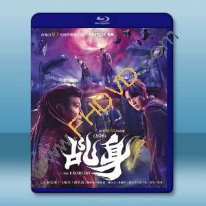 乩身 (2026)藍光25G 2碟L		 