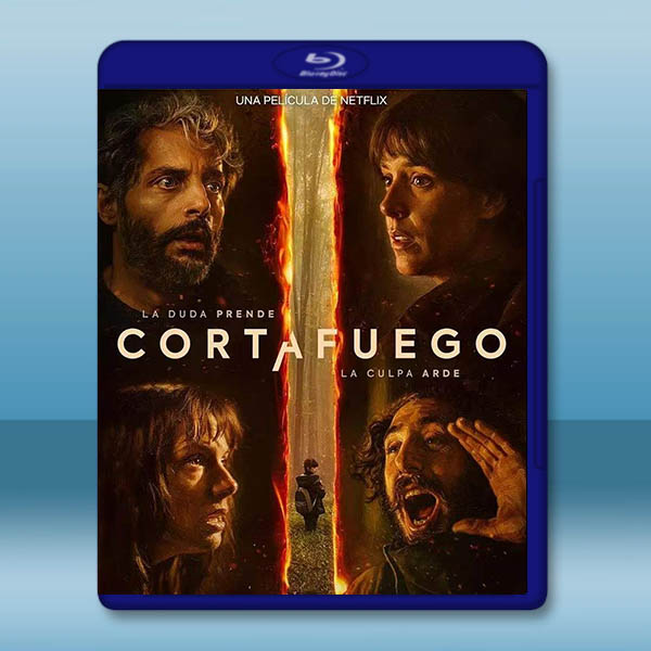 浴火之森 Cortafuego(2026)藍光25G		 
