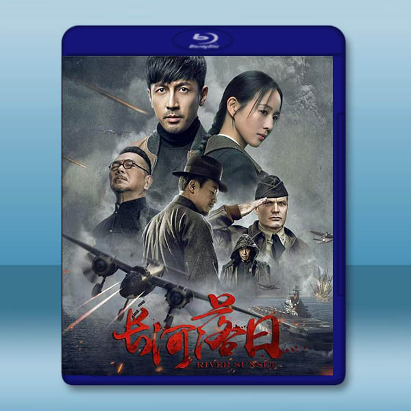 長河落日 (2026)藍光25G		 