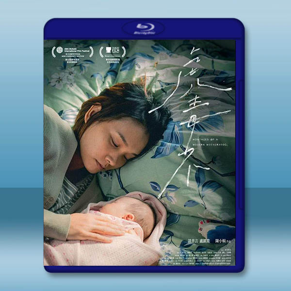 虎毒不 (2024)藍光25G		 