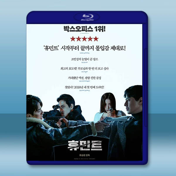 諜報暗線/人工情報 (2026)藍光25G		 