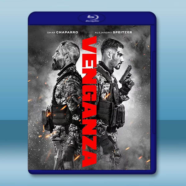 復仇雙雄 Venganza(2026)藍光25G		 