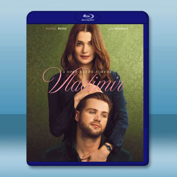 高等教慾 Vladimir (2026)藍光25G 2碟L		 