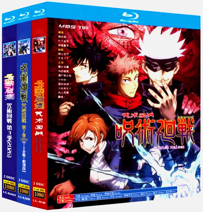 咒術回戰 第1-3季+劇場版+特別篇(2026)藍光25G 7碟L		 