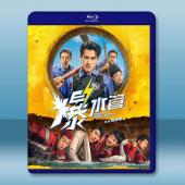 爆水管 (2026)藍光25G		 